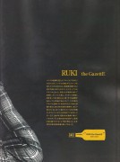 Ongaku to Hito (September 2012) - Ruki E4e86e205482249