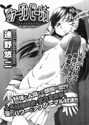 Forum Image: http://thumbnails22.imagebam.com/5085/e30b7650848590.gif