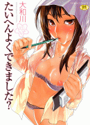 Forum Image: http://thumbnails22.imagebam.com/7639/c446f476385999.gif