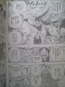 one piece 597
